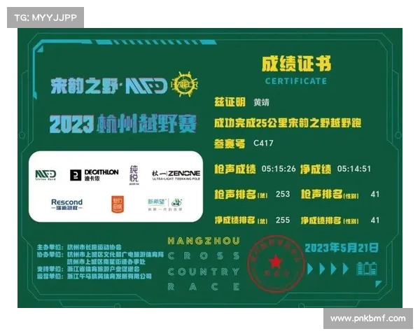 越野赛事排名_越野跑赛事排名